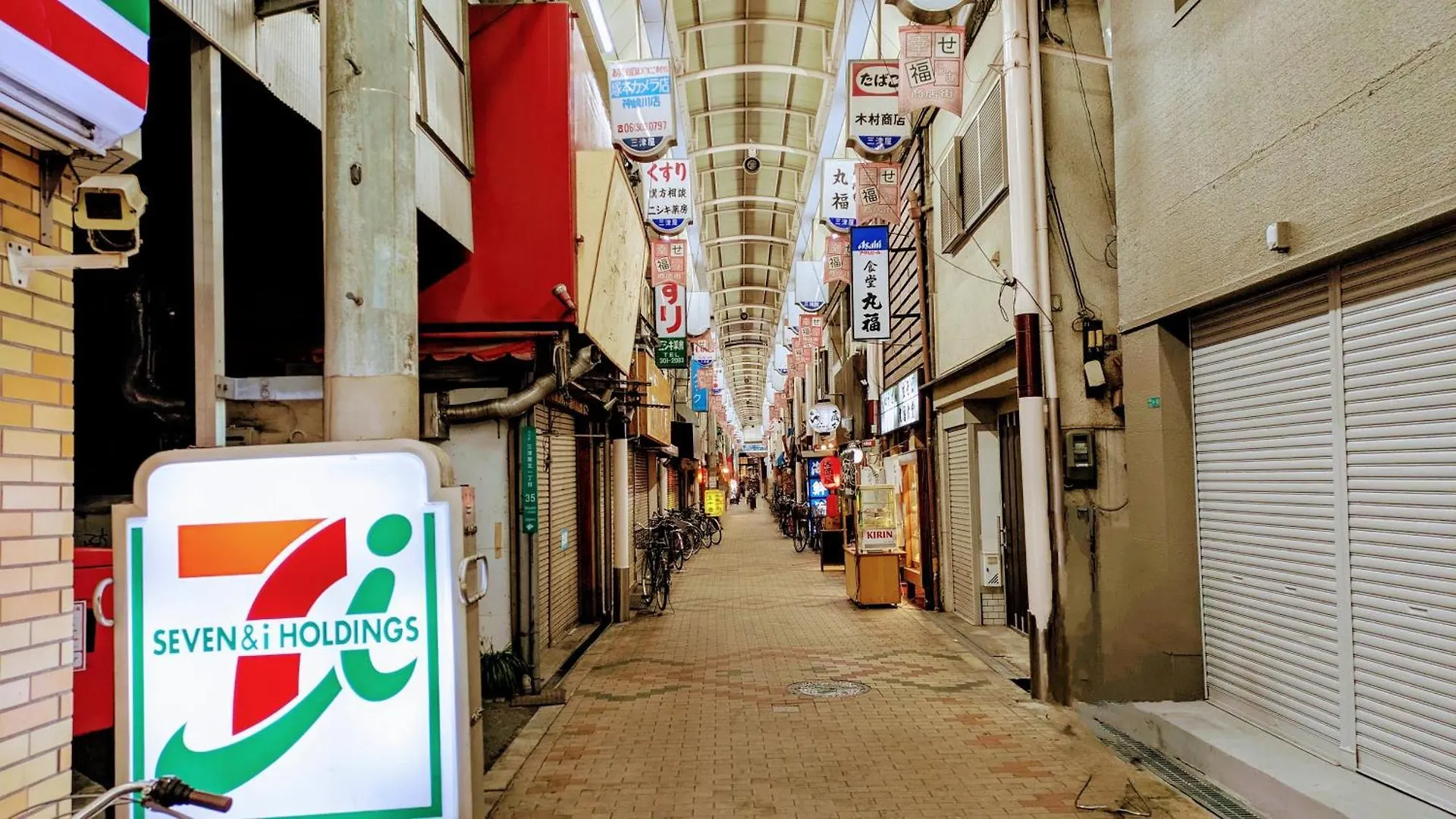 Umeda Oideya,梅田まで5分,古民家の貸切,最大8名,駅から徒歩5分 Apartment Osaka 0*,