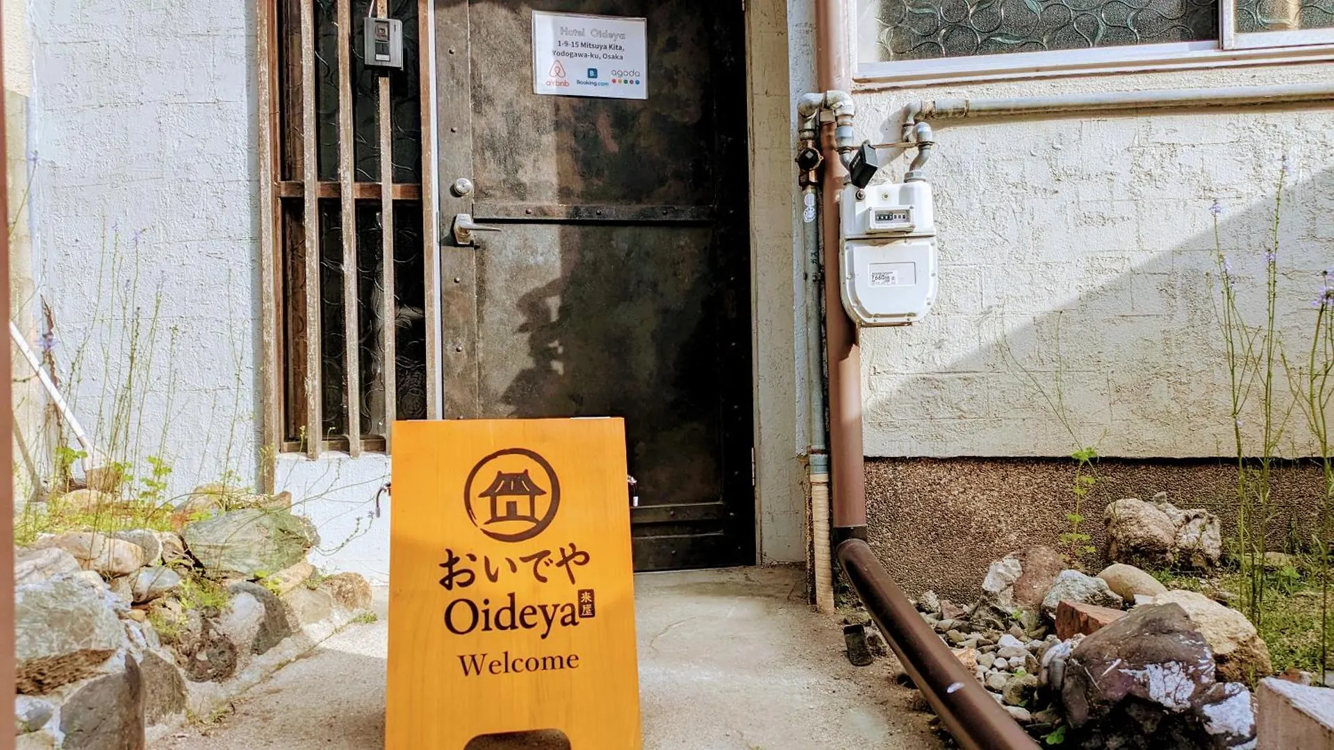 Umeda Oideya,梅田まで5分,古民家の貸切,最大8名,駅から徒歩5分 Apartment Osaka